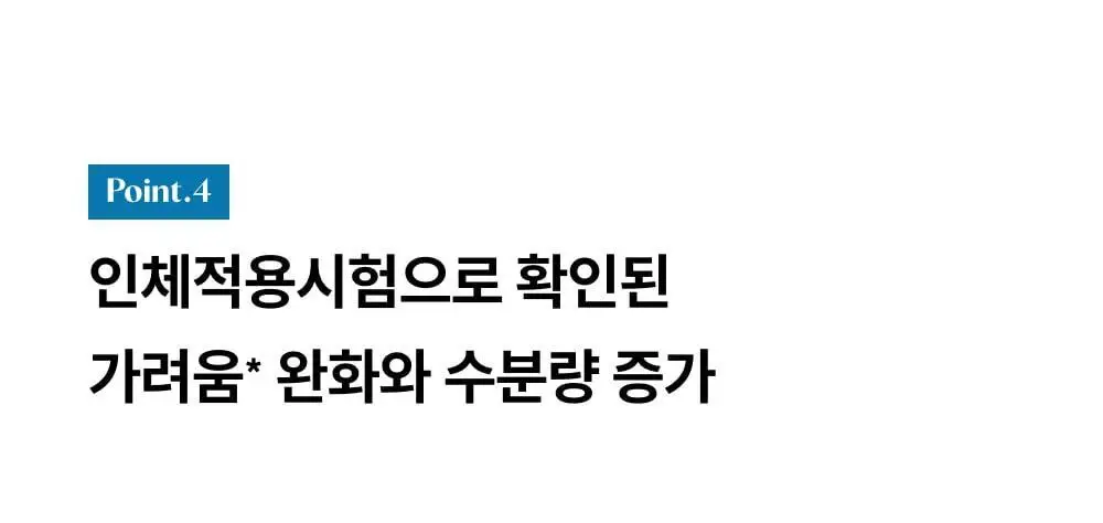 [단독기획]메디온 퍼퓸미스트 기획세트(청결티슈 3매 추가증정) 상세페이지 50